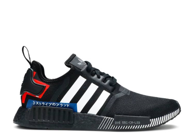 Adidas Nmd R1 - Japan Colorblock