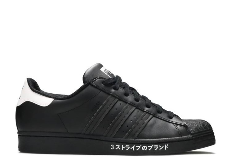 Adidas Superstar - Japanese Side Print