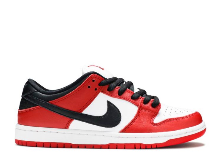 Nike Dunk Low Sb - J-Pack Chicago
