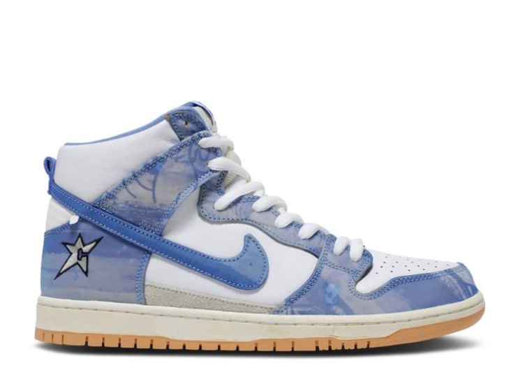 Nike Carpet Company X Dunk High Sb