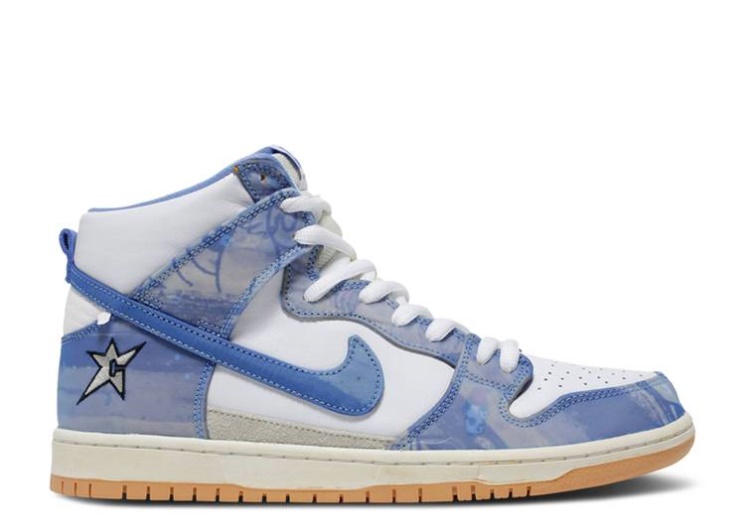 Nike Carpet Company X Dunk High Sb - Royal Pulse Special Box